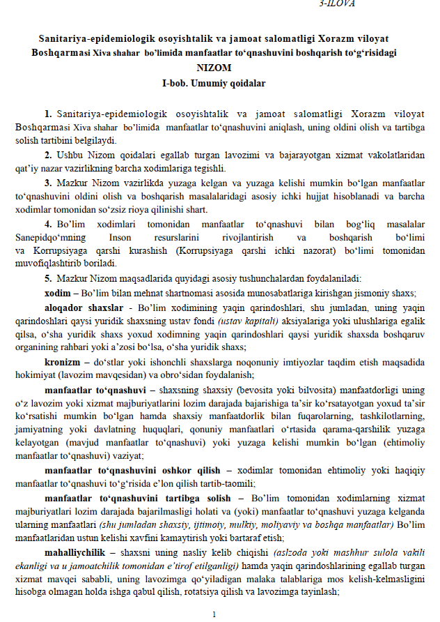 Manfaatlar to'qnashuvining boshqarish NIZOMI