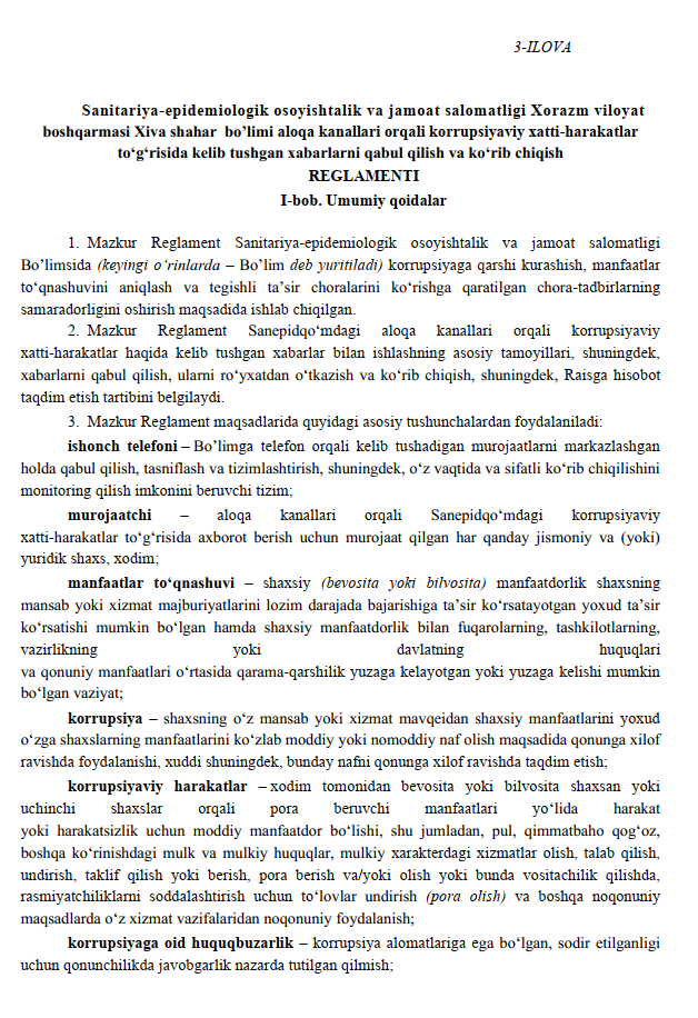 Korrupsiyaviy xatti-harakatlar to‘g‘risida kelib tushgan xabarlarni qabul qilish va ko‘rib chiqish REGLAMENTI